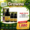 G12 copy_0 - Growina Thailand ผลิตภัณฑ์เกษตรสมุนไพร